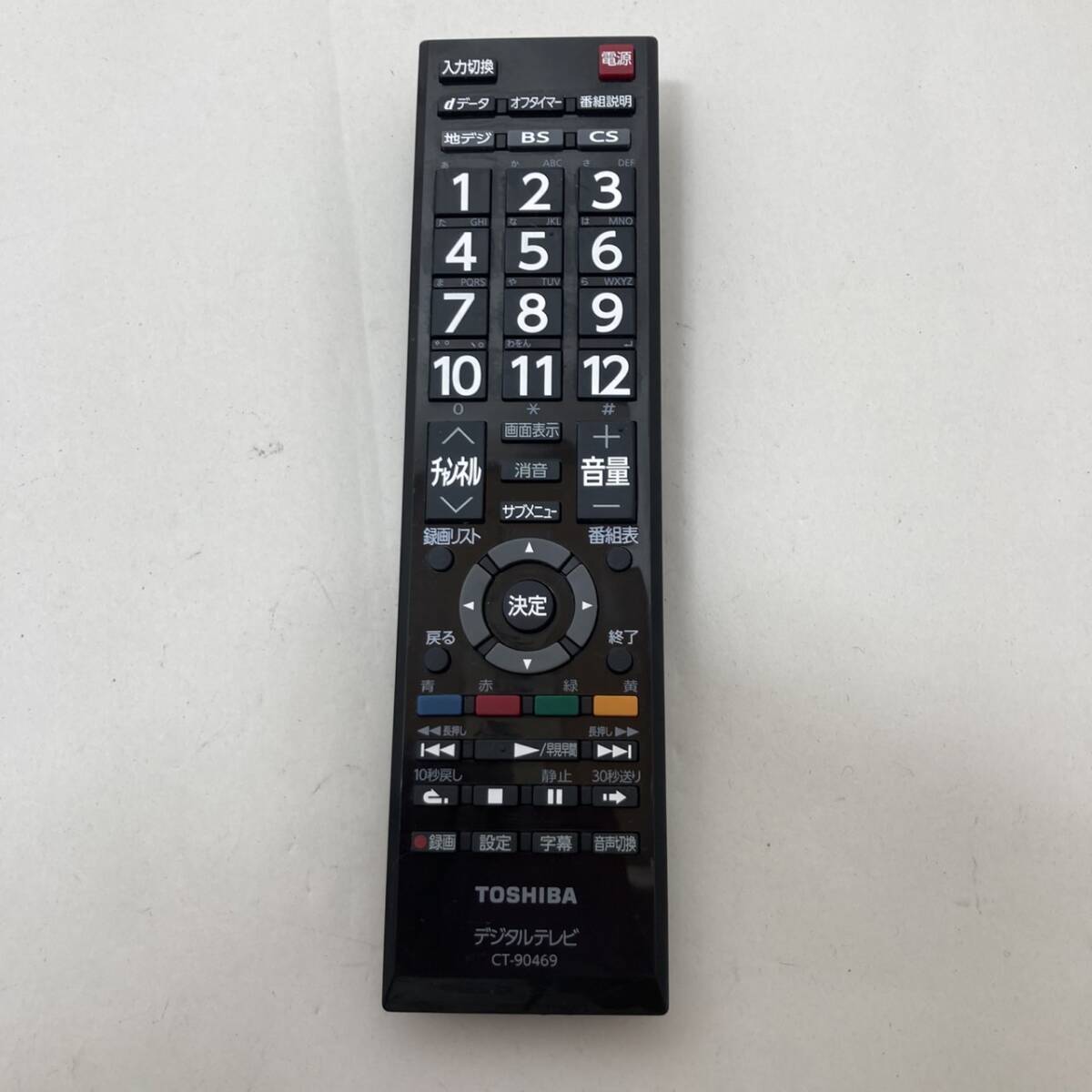 【東芝 純正 リモコン 18E02】動作保証 即日発送 CT-90469 デジタルテレビ用 32S10 40S10 50S10用拍卖