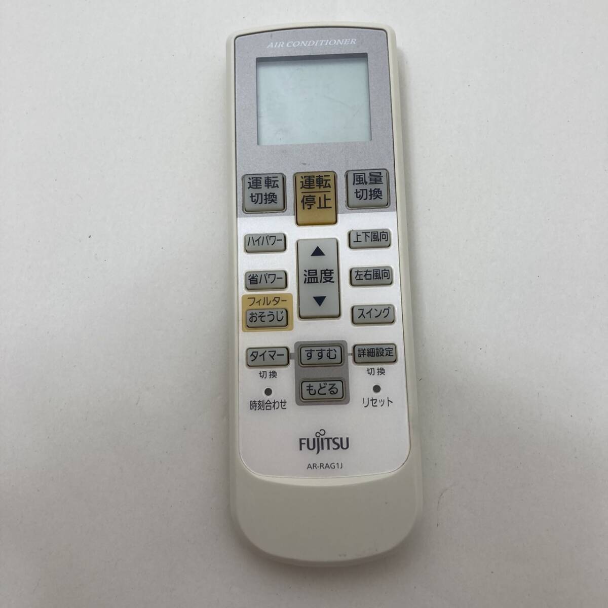 【富士通 純正 リモコン 18J07】動作保証 即日発送 AR-RAG1J エアコン用 電池フタ欠品拍卖