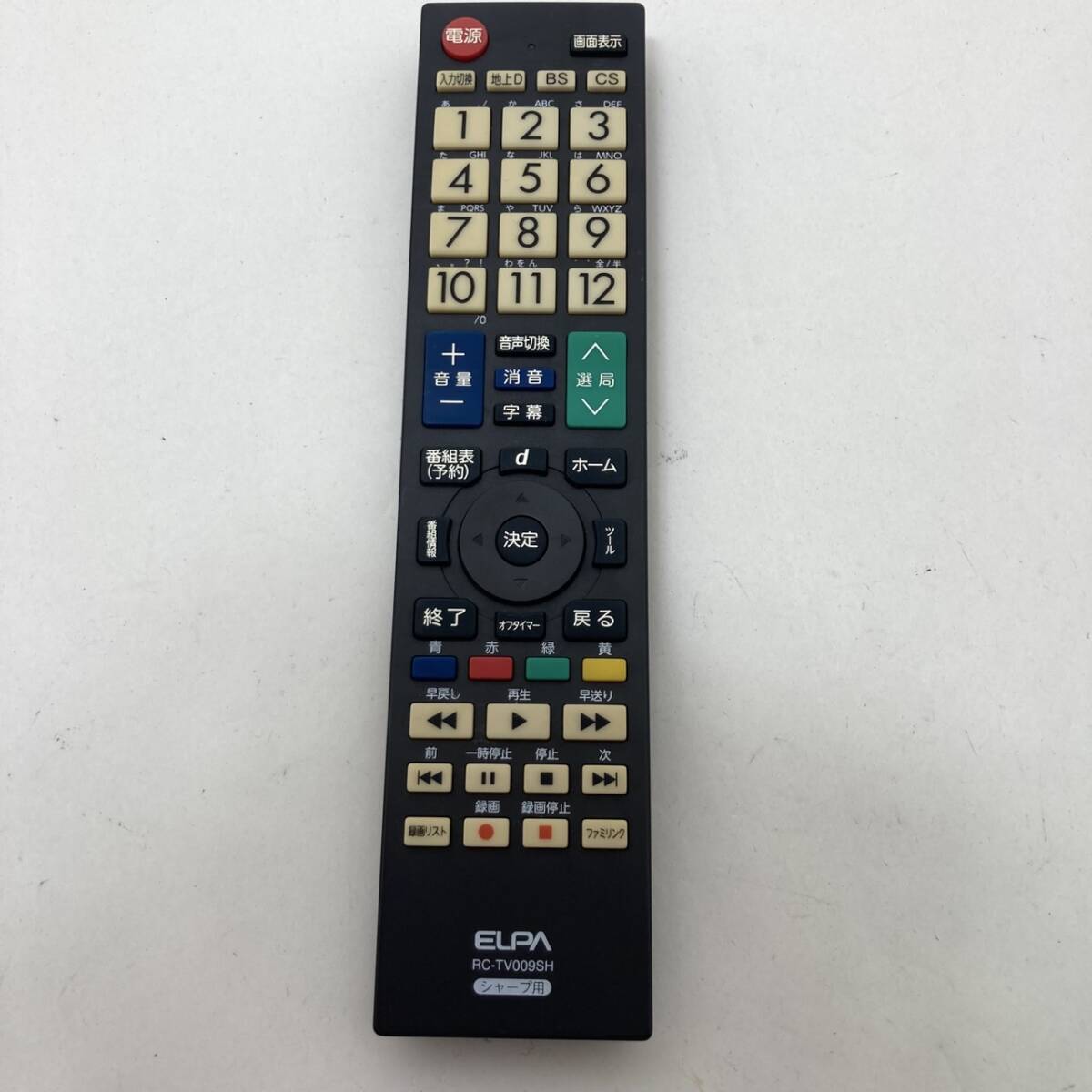 【ELPA 純正 リモコン/ 18H15】動作保証 即日発送 RC-TV009SH シャープテレビ用拍卖