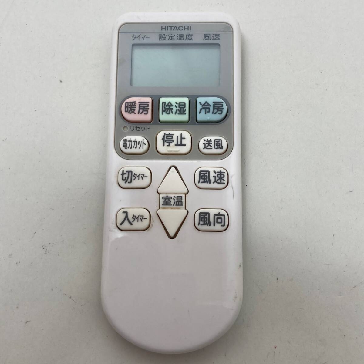 【日立 純正 リモコン 18H18】動作保証 即日発送 RAR-4Z3 エアコン用 RAS-AC22B-003拍卖