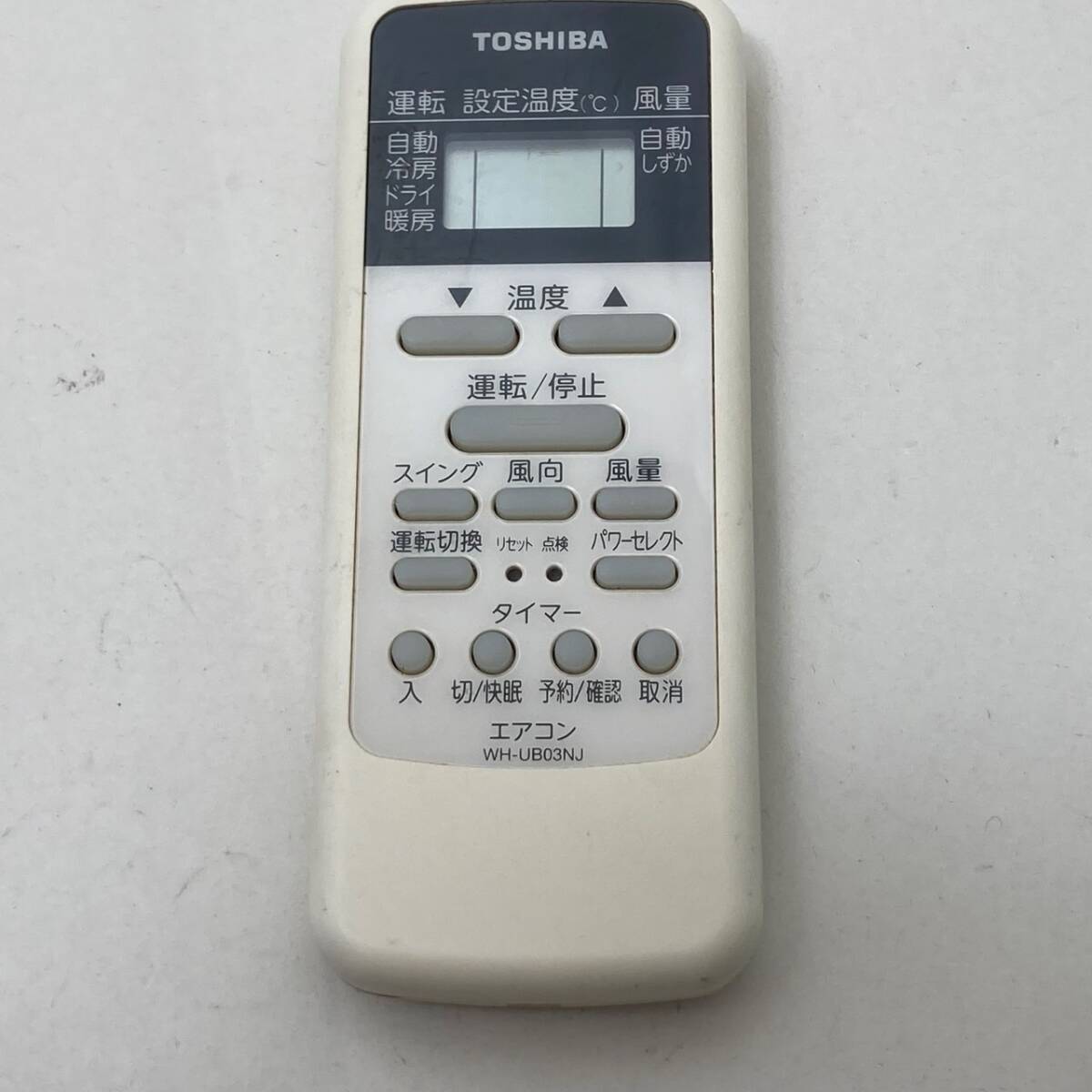 【東芝 純正 リモコン 18G02】動作保証 即日発送 WH-UB03NJ エアコン用 RAS-2212D RAS-2512D RAS-2812D RAS-3612D RAS-4012D RAS-5622D等拍卖