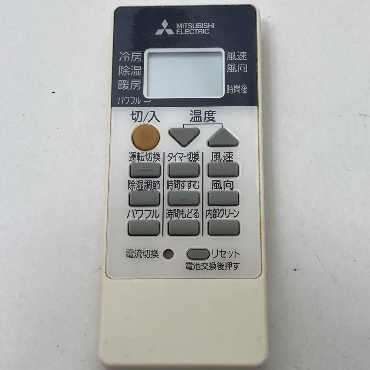 【三菱 純正 リモコン 18G05】動作保証 即日発送 RH151 509BL エアコン用 MSZ-GV2217/MSZ-GV2517/MSZ-GV2817/MSZ-GV3617/MSZ-GV4017S 等拍卖
