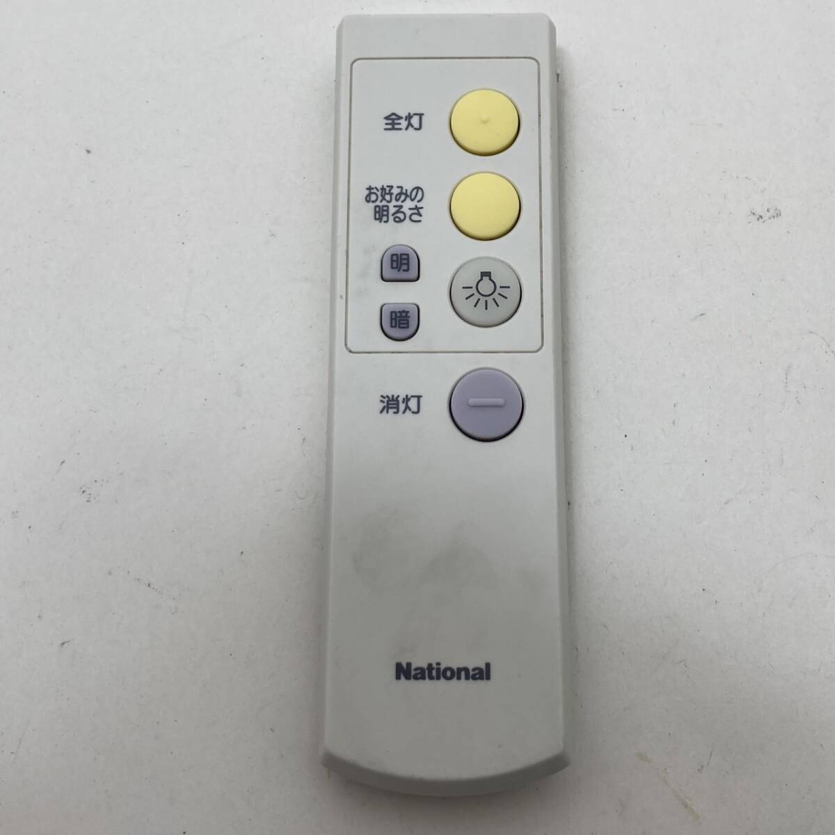 【ナショナル 純正 リモコン 18G15】動作保証 即日発送 HK9327 照明 シーリングライト用拍卖