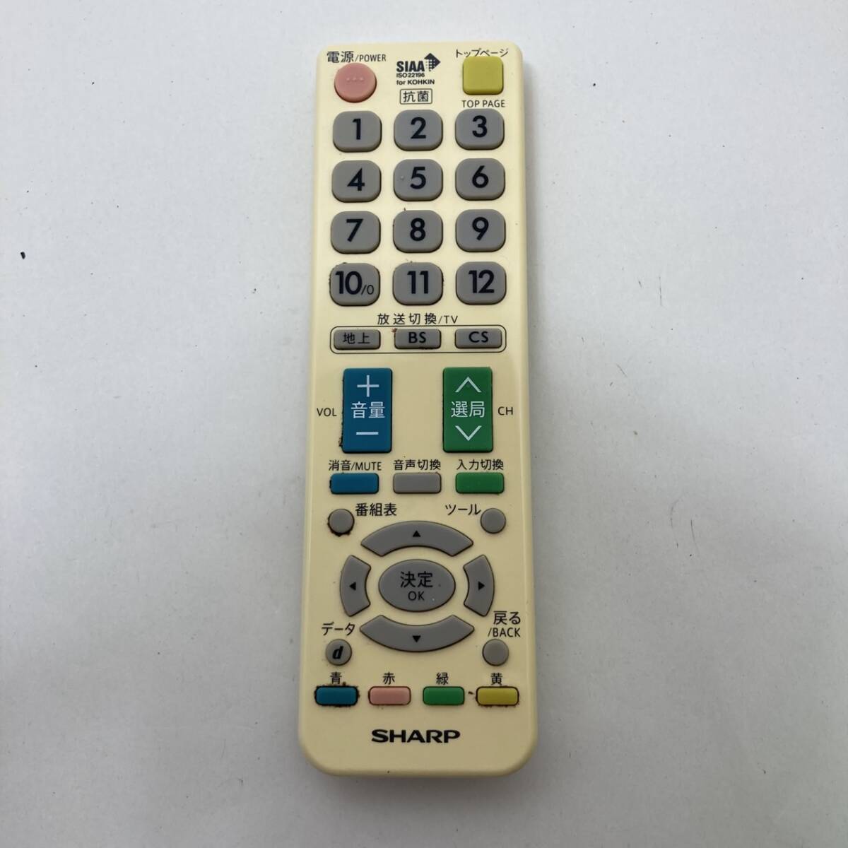 【シャープ 純正 リモコン 18M06】動作保証 即日発送 G2011SCSA テレビ用リモコン拍卖