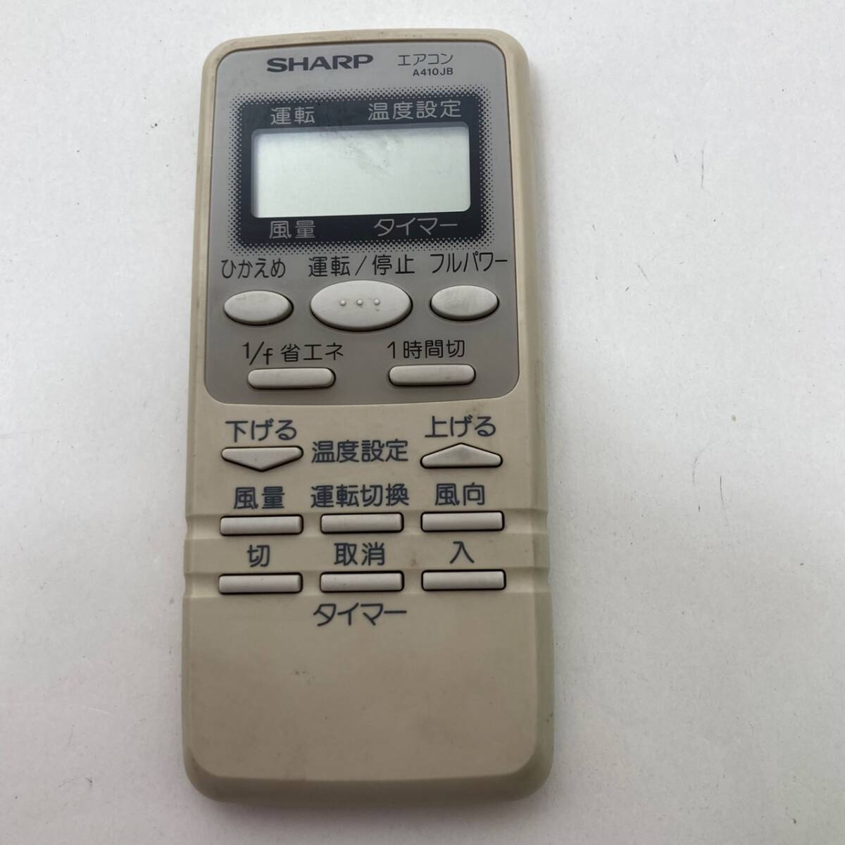 【シャープ 純正 リモコン 18M07】動作保証 即日発送 A410JB エアコン用拍卖