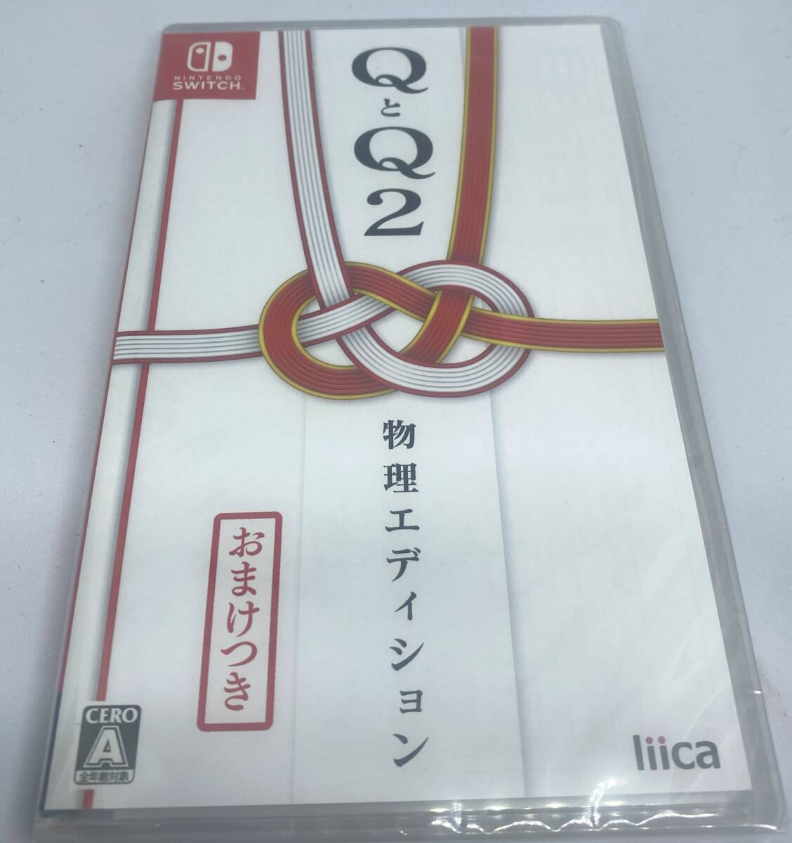 QとQ2 物理エディション Switch 新品拍卖