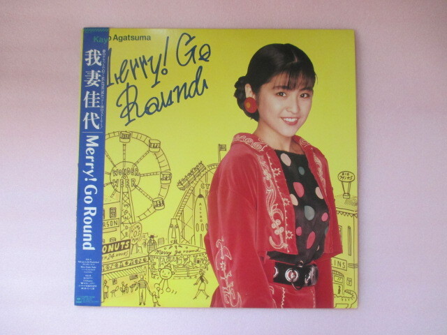 LP 我妻佳代 Merry! Go Round おニャン子クラブ 見本盤拍卖