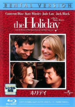 ケース無::ホリデイ ブルーレイディスク レンタル落ち 中古 ブルーレイ拍卖