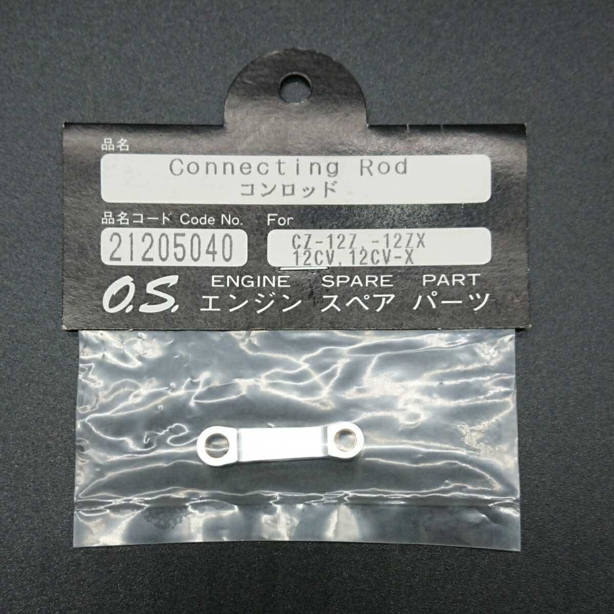 新品 未使用 小川精機 Connectind Rod コンロッド 21205040 CZ-12Z -12ZX 12CV 12CV-X O.S. O.S OS拍卖