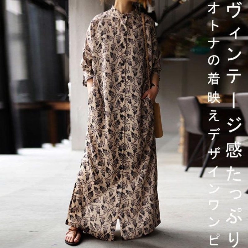 試着程度極美品です アンティカ*ヴィンテージ感たっぷり 大人の着映えデザイン リーフボタニカル柄 ロングワンピース エクリュ×黒拍卖