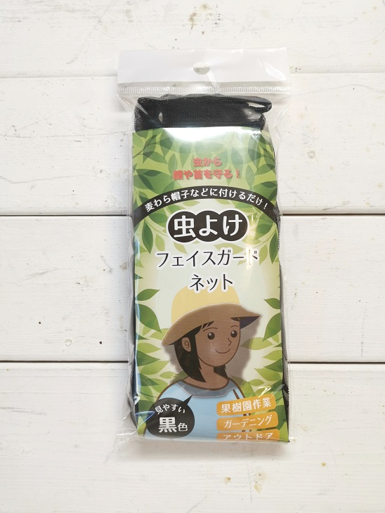 ヤマショウ フェイスガードネット 黒 YAN-001B拍卖