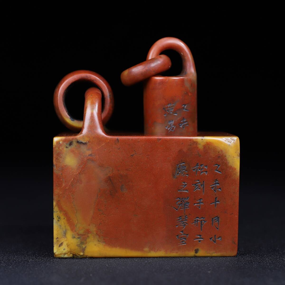 唐物 【清乾隆篆刻家 黄易 号:小松】寿山石 篆刻 二環章中章 印鑑 天然石 手彫 篆刻 古印材 極細工 古美術品 時代物 中国古玩 骨董品 D67拍卖