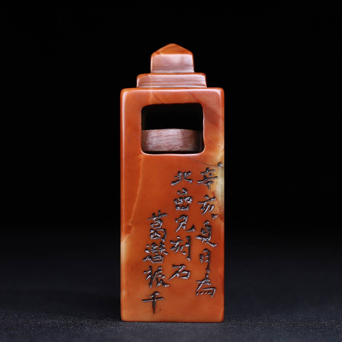 唐物 清 寿山石 篆刻 孤品閑章 印鑑 天然石 手彫 篆刻 古印材 極細工 古美術品 時代物 中国古玩 骨董品 D67拍卖