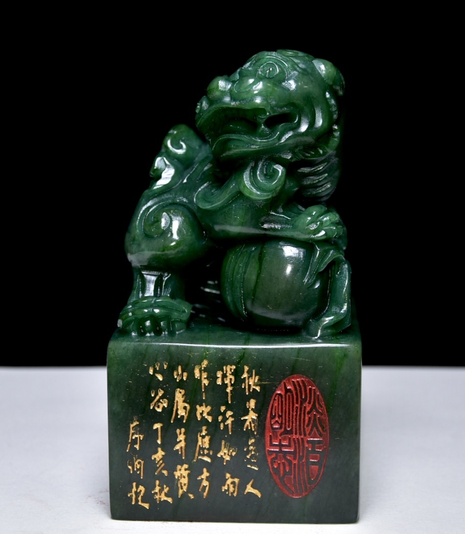 唐物 清 寿山石 緑田黄石 印鑑 天然石 手彫 篆刻 古印材 極細工 古美術品 時代物 中国古玩 骨董品 D67拍卖