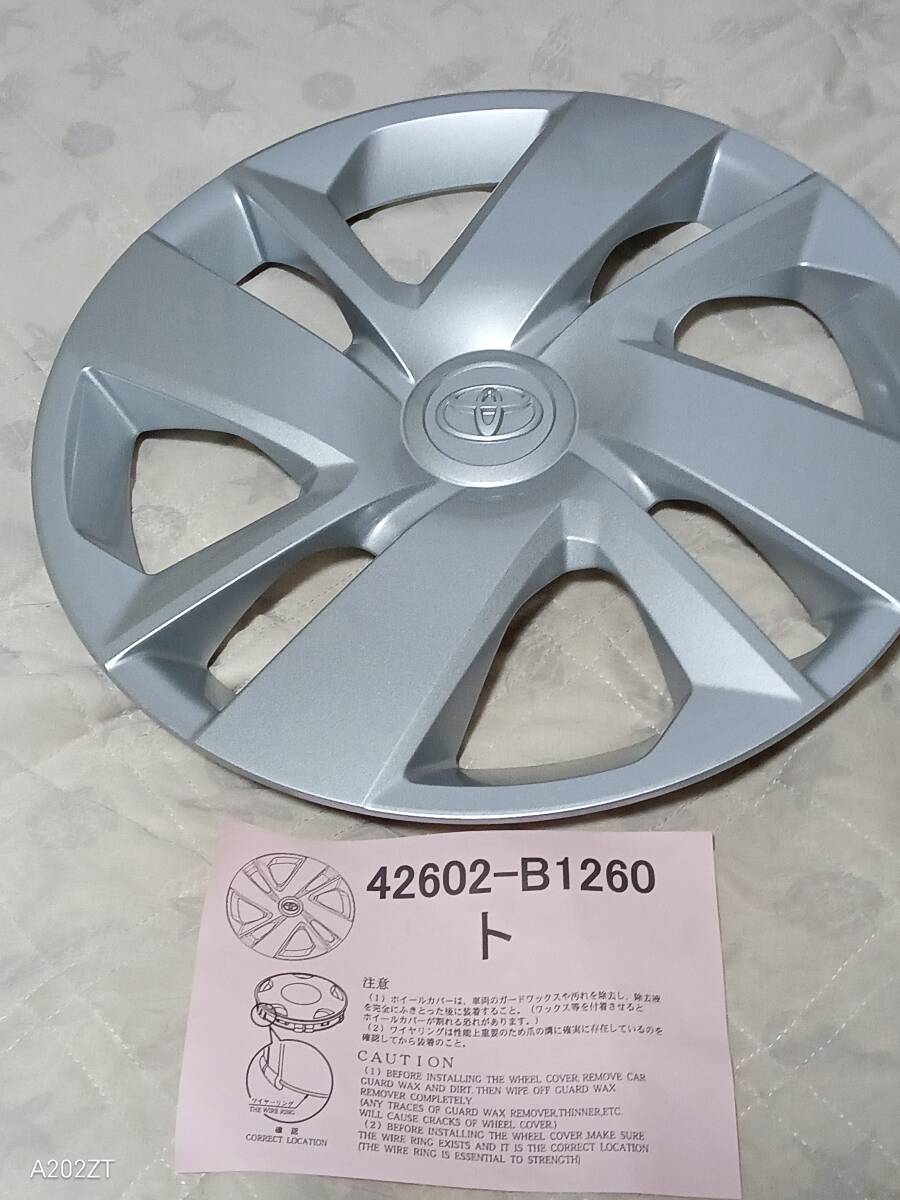 トヨタ純正 ライズ用ホイールキャップ② 未使用拍卖