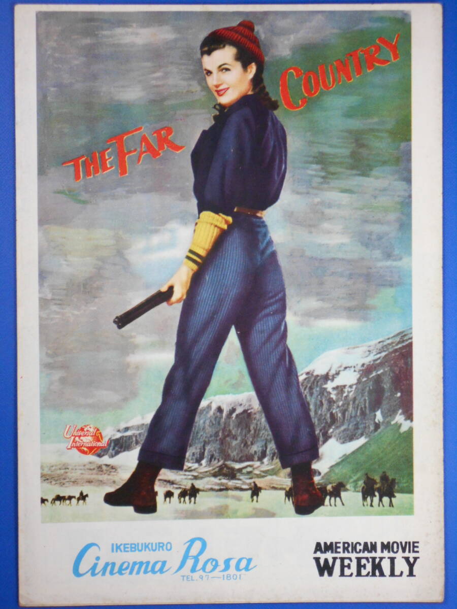 「遠い国」ジェイムス・スチュアート コリンヌ・カルベ拍卖