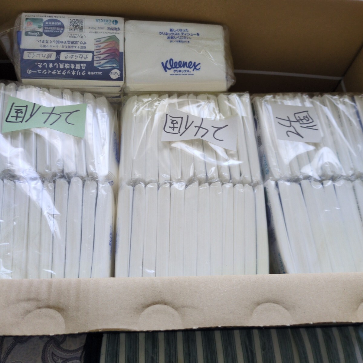 クリネックス【新品未使用品】ポケットティッシュ170個セット(ブランド)日本製紙クレシア拍卖