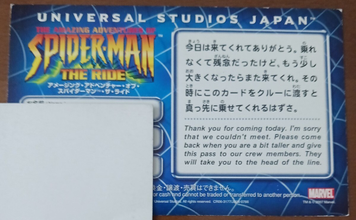 即日発送!翌日到着!(離島除く) USJ アクセスカード エクスプレスパス ユニバ 優先 フラダイ ハリドリ等可能拍卖