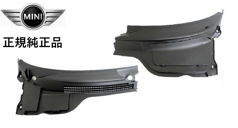 正規純正品 BMW MINI カウルカバー 左右 Cooper CooperS JCW One R55 R56 R57 ミニクーパー ワン 51132751211 51132751212拍卖