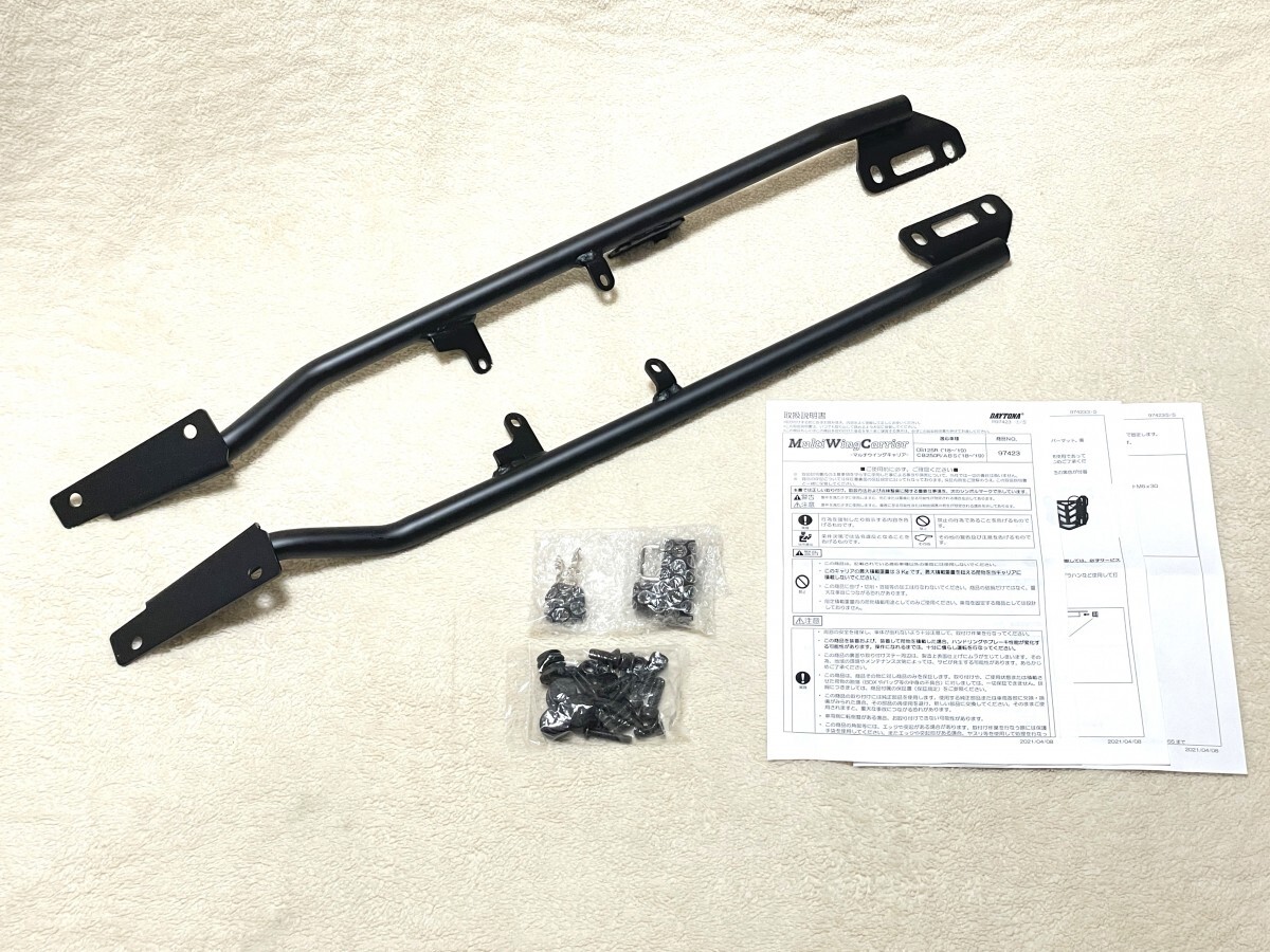 DAYTONA(デイトナ) 97423 デイトナ マルチウイングキャリア 未使用品 トッププレート欠品 CB125R CB250R/ABS ヘルメットホルダー付拍卖