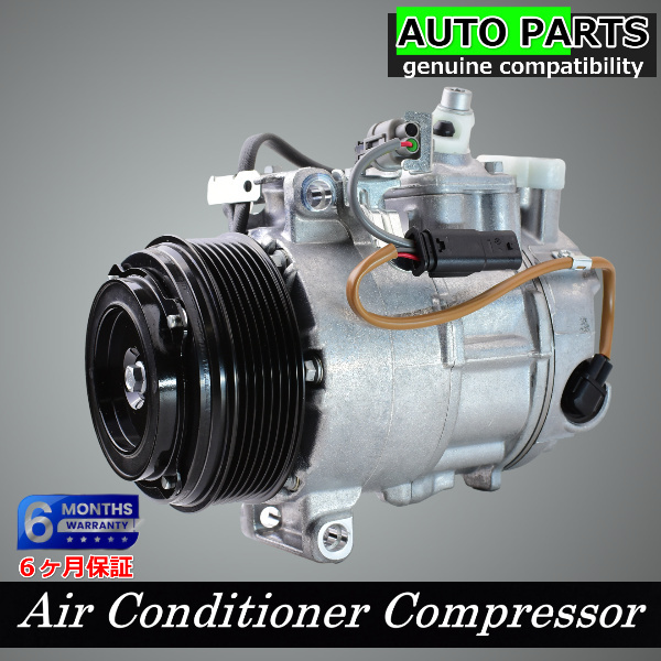 6ヶ月保証 ベンツ エアコンコンプレッサー W166 ML GLE GL GLS W221 C218 W212 S212 C207 350 CDI A 0008309900拍卖