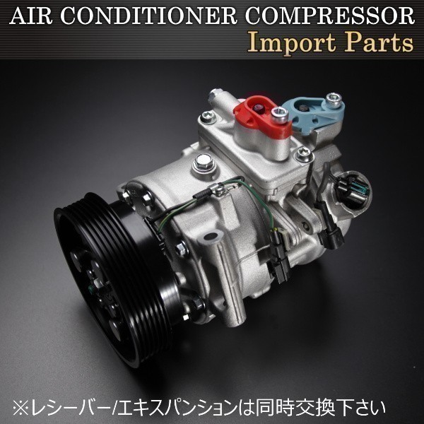 【税込 即決】VOLVO ボルボ S60II S80II V60 V70III XC70II XC60 3.0L/3.2L用 エアコンコンプレッサー 31267141 31332485 36001663拍卖