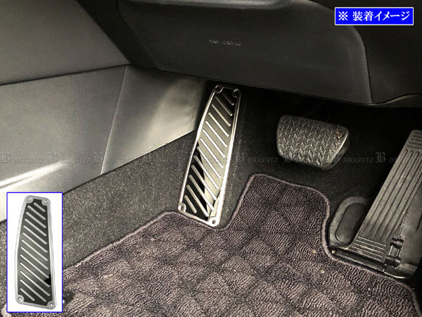 クラウンスポーツ AZSH36W AZSH37W ステンレス フット レスト ガーニッシュ カバー パネル プレート ベゼル サテンシルバー PEDAL-018拍卖