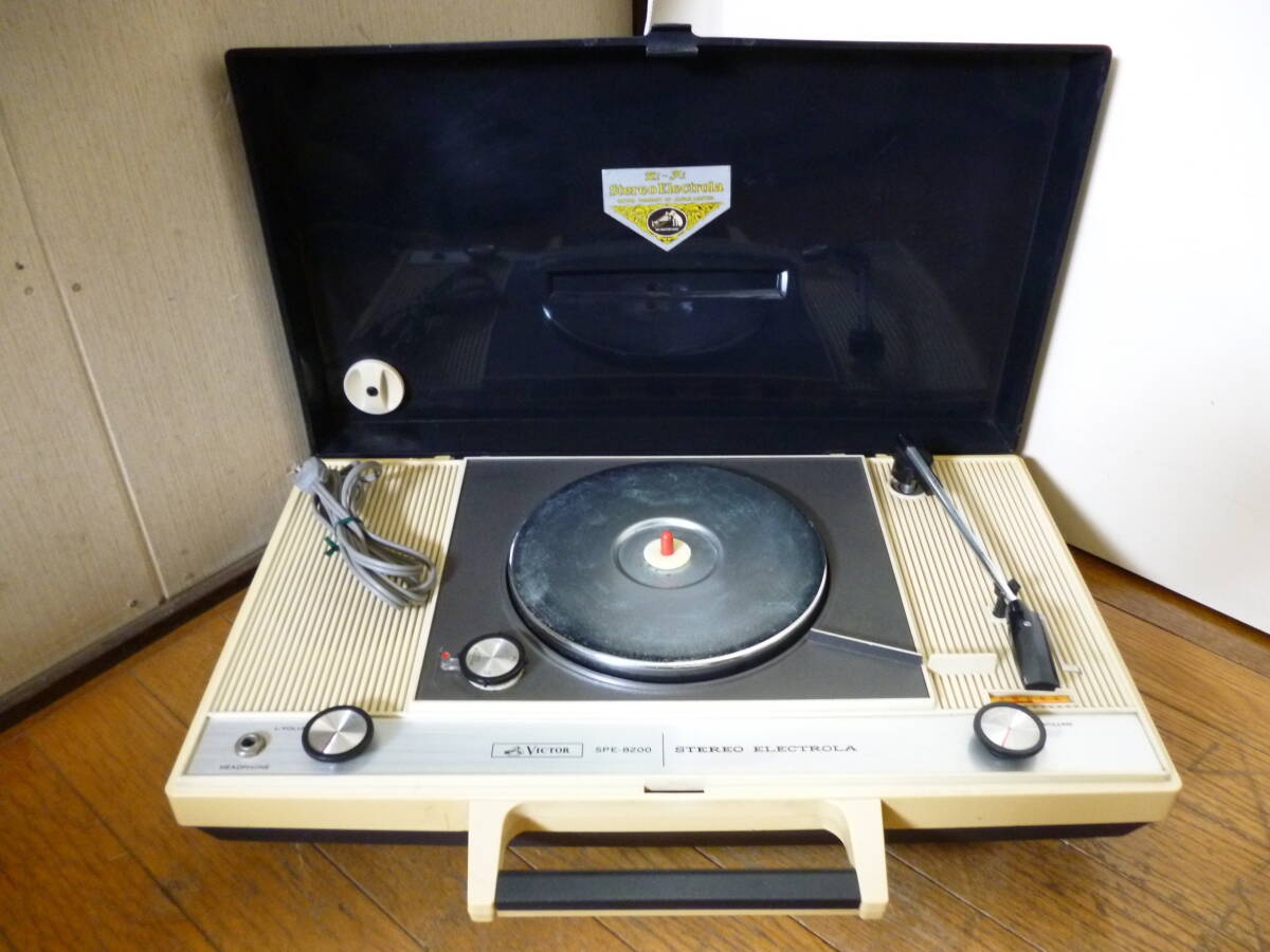 @中古 昭和レトロ 当時物 VICTOR ビクター パーフェクトステレオ ターンテーブル ポータブル レコード プレーヤー SPE-8200 78/45/33回転拍卖