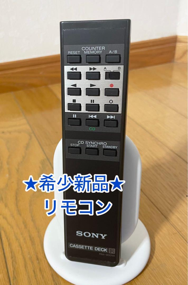 【新品】RM-900W リモコン 動作確認済み拍卖