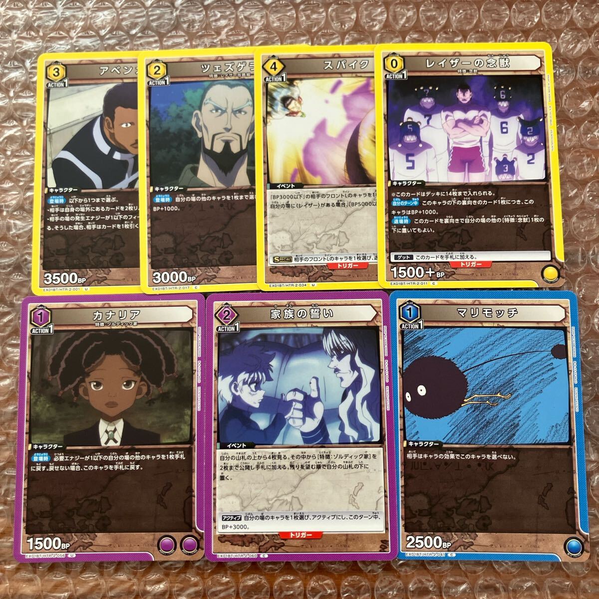 HUNTER×HUNTER ユニオンアリーナ カード キルア まとめ売り拍卖