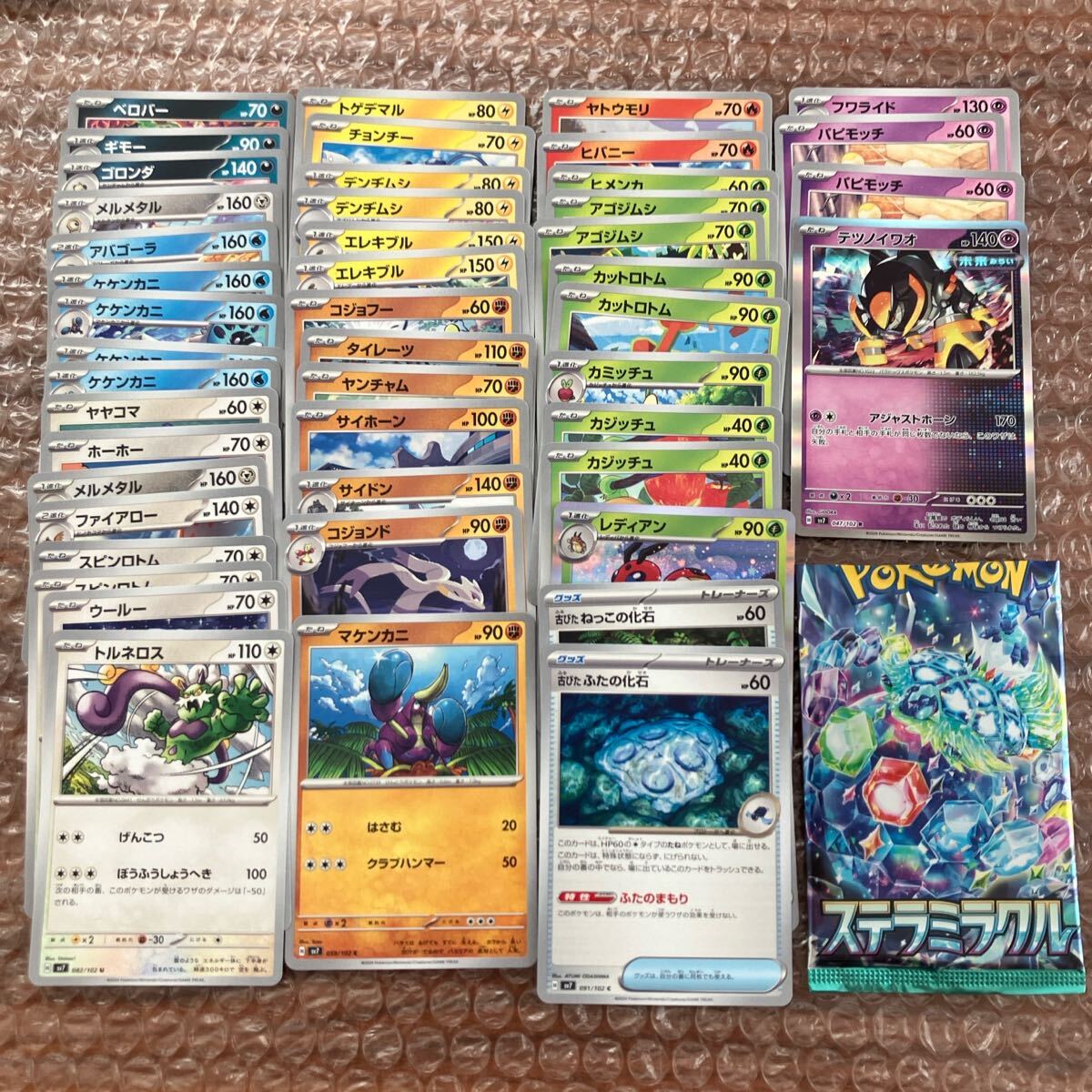 ステラミラクル ノーマル グッズ まとめ売り セット 汎用拍卖