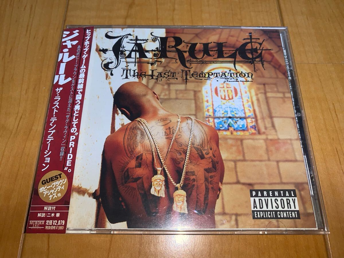 【即決送料込み】ジャ・ルール / Ja Rule / ザ・ラスト・テンプテーション / The Last Temptation 国内盤帯付きCD拍卖