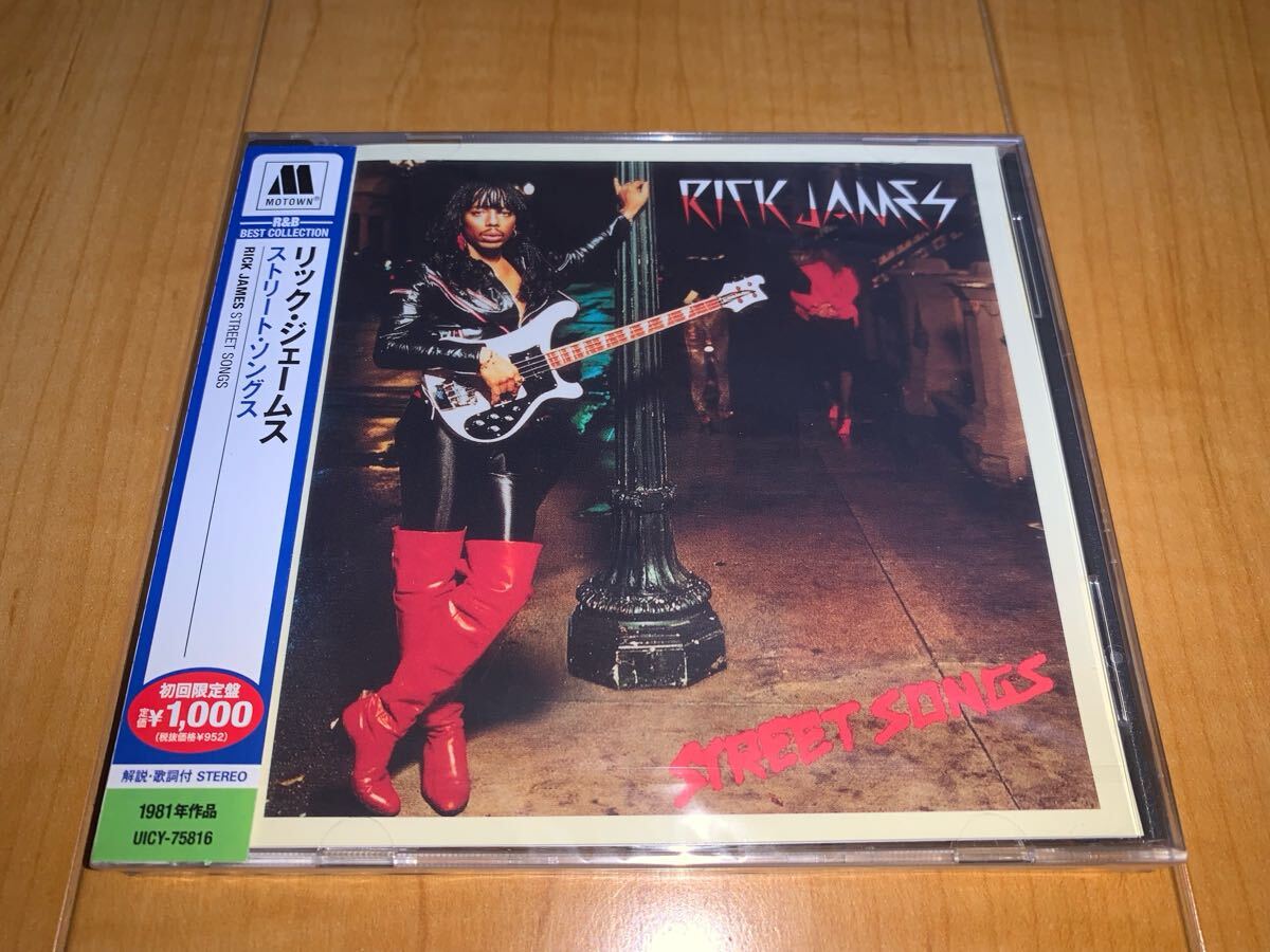 【国内盤未開封CD】リック・ジェームス / Rick James / ストリート・ソングス / Street Songs拍卖