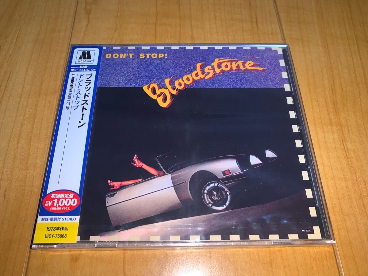 【国内盤未開封CD】Bloodstone / ブラッドストーン / Don't Stop / ドント・ストップ拍卖