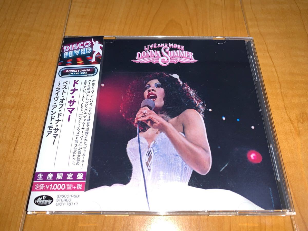 【国内盤帯付きCD】ドナ・サマー / Donna Summer / ベスト・オブ・ドナ・サマー〜ライヴ・アンド・モア / Live And More拍卖