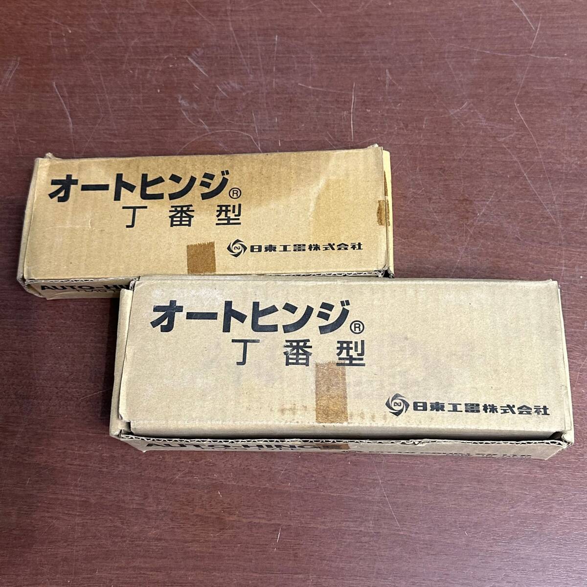Y5 未使用 日東 オートヒンジ 丁番型 110L+1125L セット 30414K01拍卖