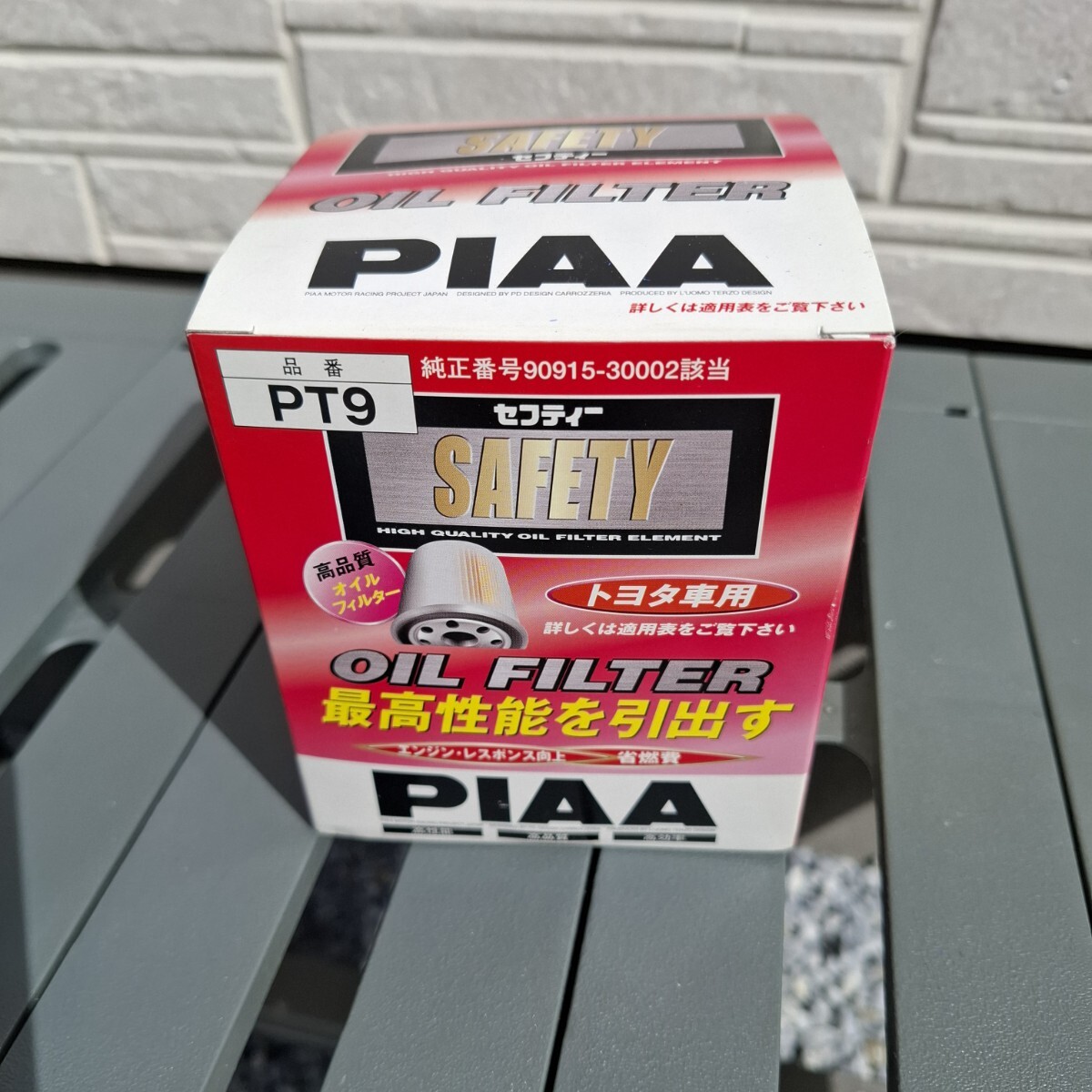 新品未使用品PIAAピア PT9 オイルフィルター オイルエレメントクラウン・ハイエース 拍卖