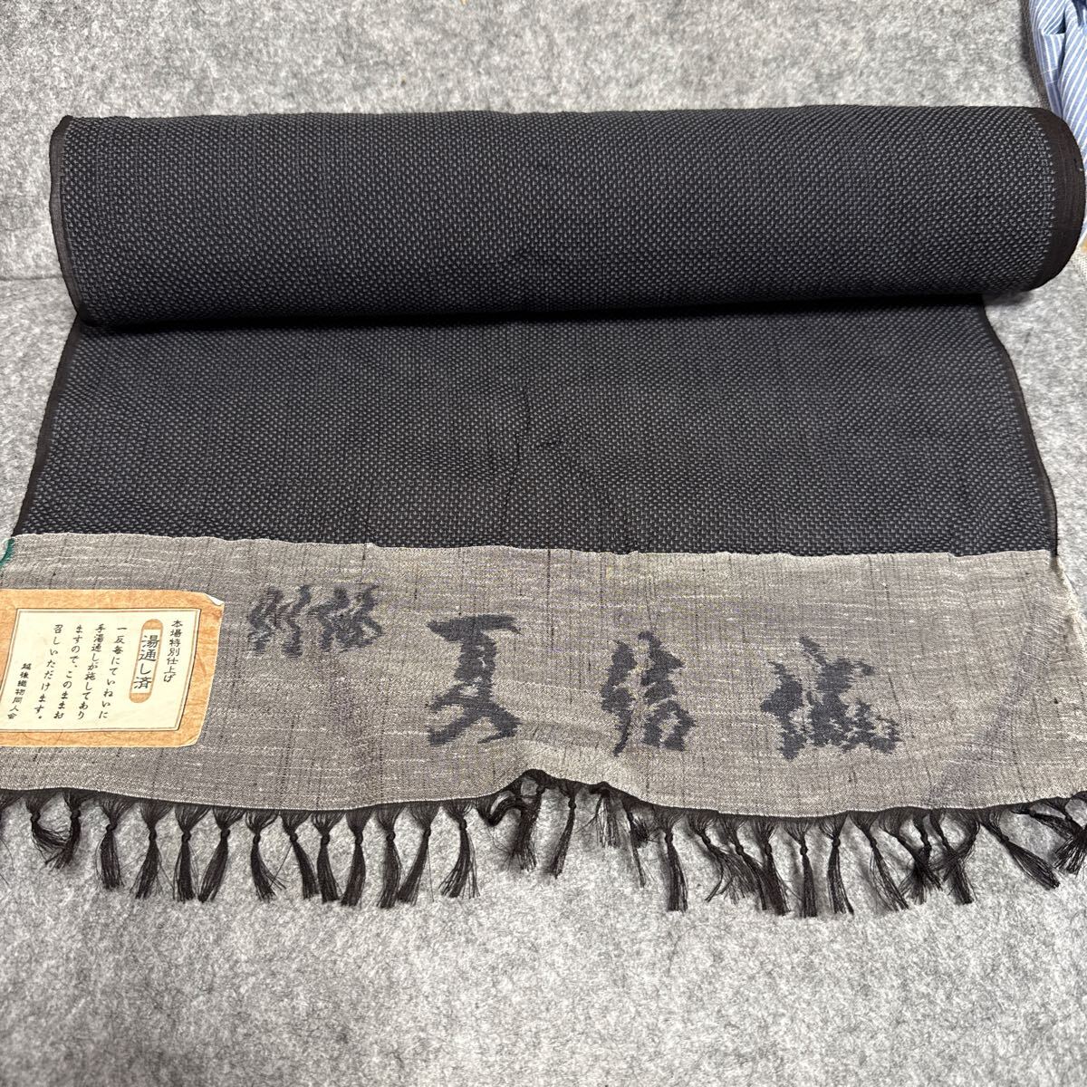 極上 本場特別仕上げ 湯通し済 夏物 結城紬 夏結城 男 幅39センチほど濃紺黒 反物 和装拍卖