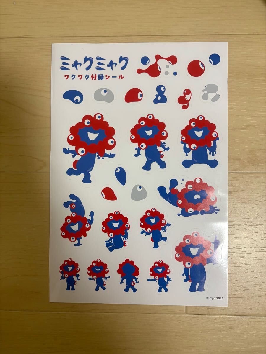 大阪・関西万博EXPO2025 ミャクミャクシール拍卖