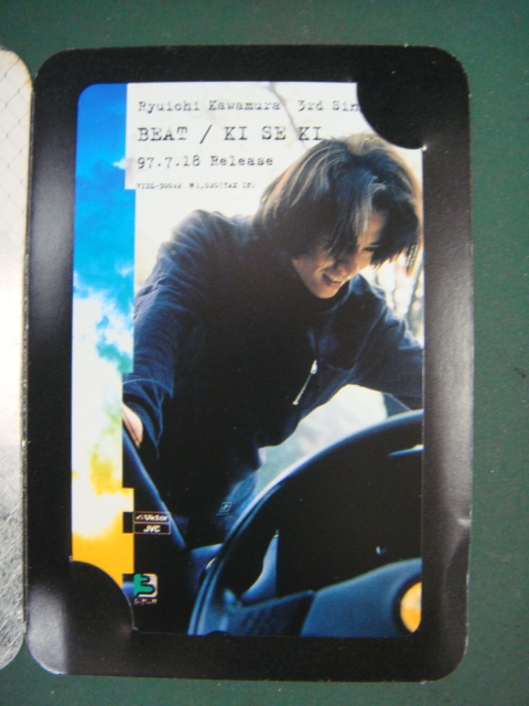 ★河村隆一★BEAT/KI SE KI★テレホンカード★未使用新品★拍卖