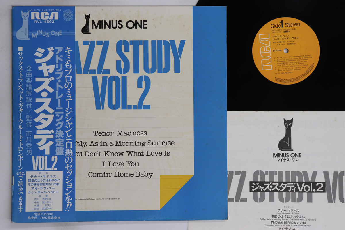 LP Various Jazz Study Vol 2 RVL4502 RCA /00260拍卖