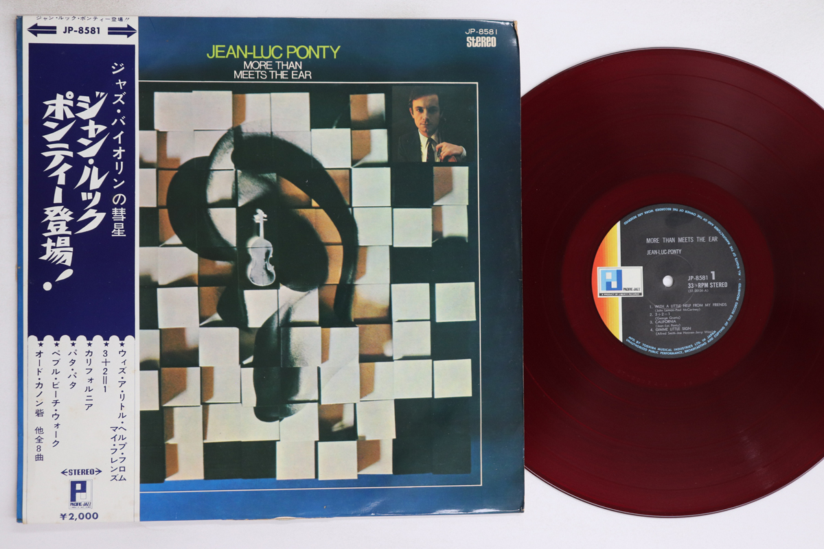 LP Jean-luc Ponty More Than Meets The Ear JP8581 PACIFIC /00260拍卖