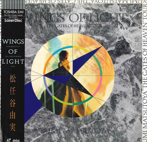LASERDISC 松任谷由実 松任谷由実 WINGS OF LIGHT TOLF1122 Toshiba EMI /00600拍卖