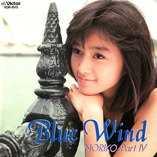 CD 酒井法子 Blue Wind VDR1615 VICTOR /00130拍卖