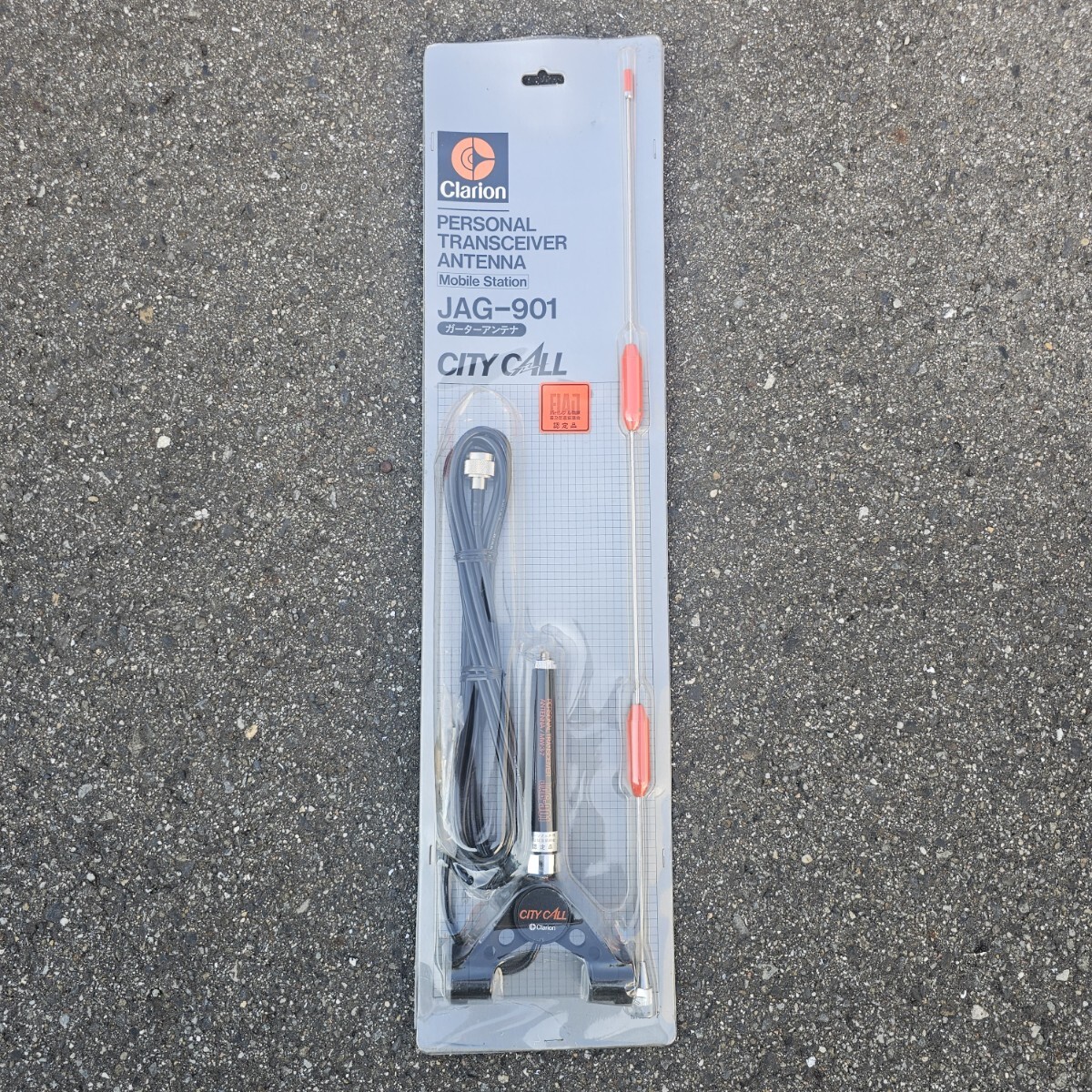 パーソナル無線 車載アンテナ クラリオン ガーターアンテナ JAG-901 パーソナル無線用アンテナ 車載局 Clarion拍卖