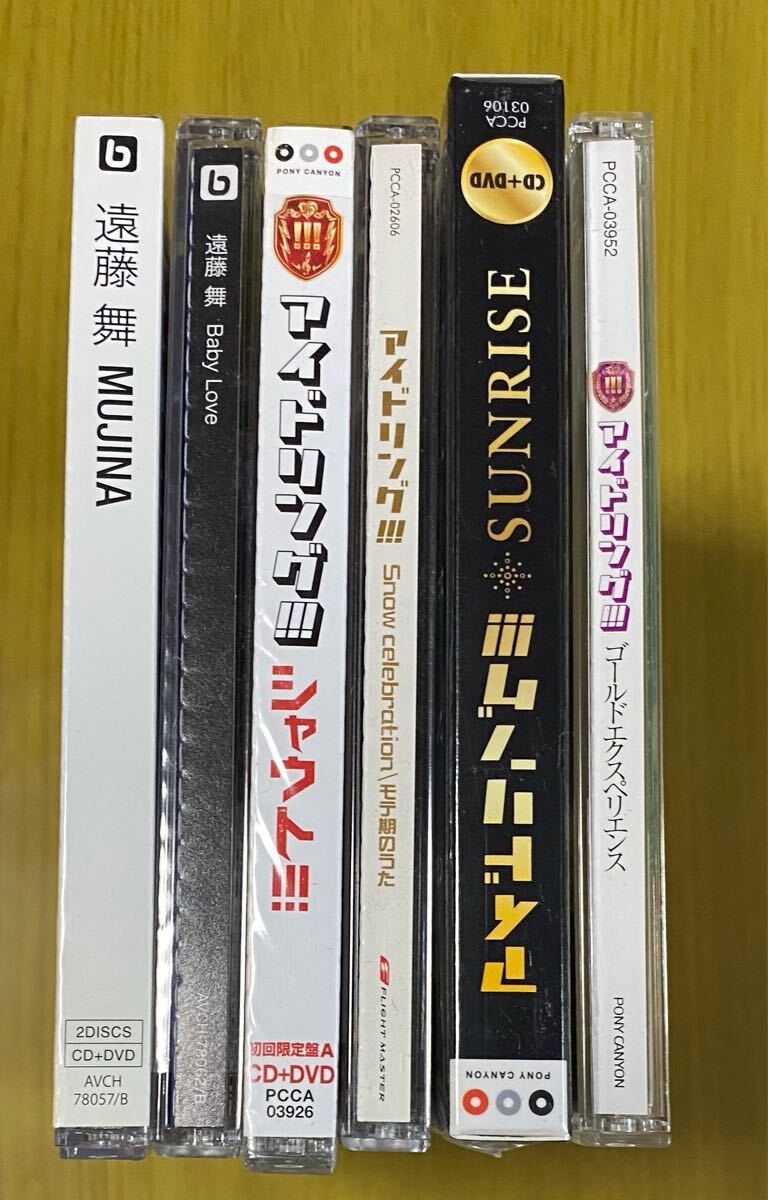 ◆アイドリング!!! 遠藤舞 CDセット 拍卖