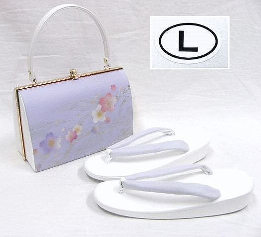 アウトレット はんなりした藤色 Lサイズ ゾーリ・バックセット 202 未使用・わけあり品拍卖