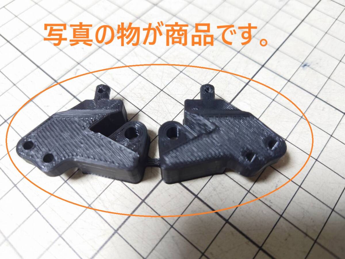 82-H3UPL① ホーネット shima アッパー側 ショート トリプルダンパーベース タミヤ ラジコン 拍卖