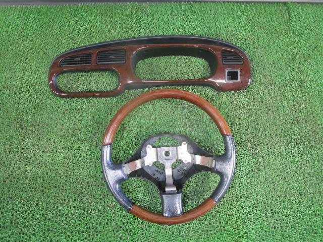 ミラジーノ GF-L710S クラスターパネル ステアリングホイール ハンドル 45102-97207-000 55411-97206 ウッド 木目 /50173拍卖