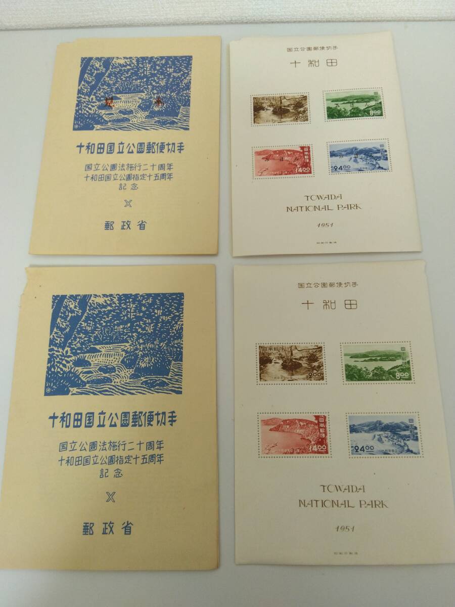 日本切手 1951年 十和田国立公園 郵便切手 小型シート タトウ付き 切手裏パラフィン紙貼付 現物 1シート 見本 1シート 計2シート★1406拍卖